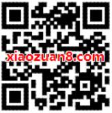 支付宝618福利到店付款笔笔领淘宝购物红包 天猫淘宝 支付宝红包 活动线报  第2张