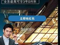 支付宝新一代速腾抽奖送随机支付宝红包非必中 支付宝红包 活动线报  第1张