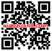 限时领取15天wps会员，活动数量有限 免费会员VIP 优惠福利  第2张