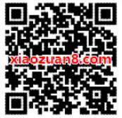 中国银河证券答题赢红包亲测0.3元微信红包奖励 微信红包 活动线报 第2张 中国银河证券答题赢红包亲测0.3元微信红包奖励 微信红包 活动线报 第2张