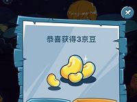 京东JD.COM粉丝专享寻宝抽随机京豆奖励 京东 活动线报  第1张