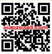 免费领取8元哈啰单车骑行券礼包，数量有限 出行优惠券 优惠福利  第2张