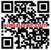 微博会员领顺丰寄件券折通用券2张/3元通用券4张 快递优惠券 优惠福利  第2张