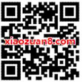 网易考拉顺丰寄件福利领取30元顺丰寄件礼包 快递优惠券 优惠福利  第2张