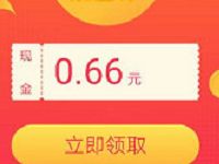 寿康永乐年大大促红包抽奖亲测0.66元微信红包 微信红包 活动线报 第1张 寿康永乐年大大促红包抽奖亲测0.66元微信红包 微信红包 活动线报 第1张