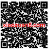 寿康永乐年大大促红包抽奖亲测0.66元微信红包 微信红包 活动线报 第2张 寿康永乐年大大促红包抽奖亲测0.66元微信红包 微信红包 活动线报 第2张