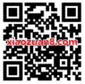 饿了么专享高德地图2 6元打车红包 出行优惠券 优惠福利  第2张