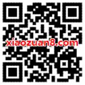 支付宝大出行抽奖活动公交地铁出行红包4选2 出行优惠券 优惠福利  第2张