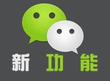 微信新功能:停机断网也能充话费 业界资讯 资讯教程 第1张 微信新功能:停机断网也能充话费 业界资讯 资讯教程 第1张