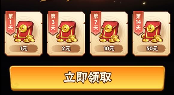 一起拼拼乐App完成14天任务送63元微信红包 微信红包 活动线报 第3张 一起拼拼乐App完成14天任务送63元微信红包 微信红包 活动线报 第3张