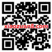 腾讯视频携手王者荣耀分享送腾讯视频会员VIP 免费会员VIP 活动线报  第2张