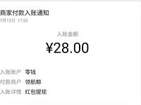 领航鲸APP邀请好友送最高300元微信红包零钱 微信红包 活动线报 第1张 领航鲸APP邀请好友送最高300元微信红包零钱 微信红包 活动线报 第1张