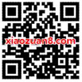 支付宝绿色出行日AR扫能量球抽公交地铁乘车券 出行优惠券 优惠福利  第2张