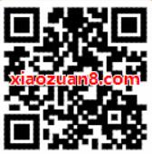 顺丰同城急送5折券新用户最高抵扣10元 快递优惠券 优惠福利  第2张