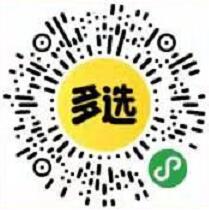 多选云店小程序0.2元低价购买牙刷垃圾袋等实物 免费实物 活动线报  第2张