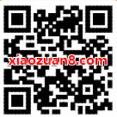 悦诗风吟天猫会员领最高888元公交地铁红包 出行优惠券 优惠福利  第2张