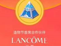 淘宝造物节神物宝箱领最高4999元淘宝红包 支付宝红包 活动线报 第1张 淘宝造物节神物宝箱领最高4999元淘宝红包 支付宝红包 活动线报 第1张