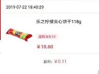 顺丰小当家APP绑定邀请码0.6元买饼干+8元现金 免费实物 微信红包 活动线报 第1张 顺丰小当家APP绑定邀请码0.6元买饼干+8元现金 免费实物 微信红包 活动线报 第1张