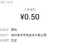 微信三国杀小游戏分享0.5元微信红包零钱 微信红包 活动线报 第1张 微信三国杀小游戏分享0.5元微信红包零钱 微信红包 活动线报 第1张