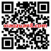 华为用户专享100元顺丰寄件礼包等您开启 快递优惠券 优惠福利  第2张