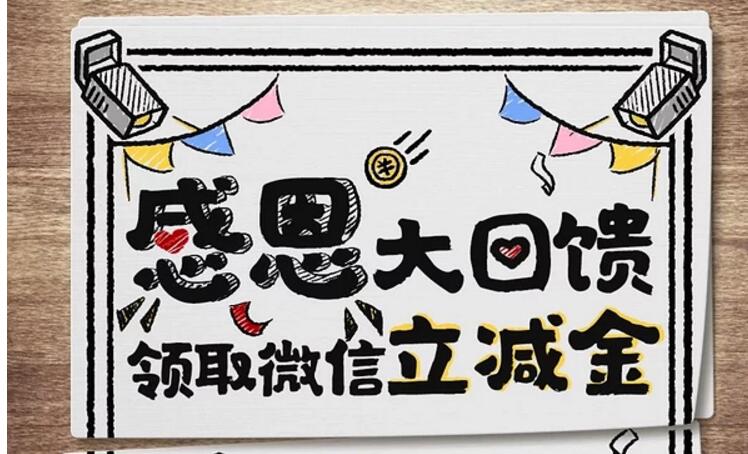 浦发借记卡浦发手机银行领3元微信立减金 优惠卡券 优惠福利  第1张