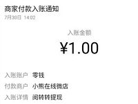 阅转转APP新手微信登陆送1元微信红包零钱 微信红包 活动线报 第1张 阅转转APP新手微信登陆送1元微信红包零钱 微信红包 活动线报 第1张