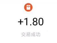 支付宝阿里体育邀请好友赚最少0.6元支付宝红包 支付宝红包 活动线报 第1张 支付宝阿里体育邀请好友赚最少0.6元支付宝红包 支付宝红包 活动线报 第1张