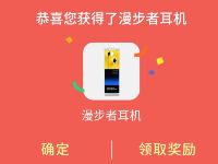 oppo小游戏冲榜赢大奖抽奖送耳机京东e卡奖励 0撸羊毛 活动线报  第1张