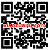 腾讯自选股七周年活动送0.18 88元微信红包 微信红包 活动线报  第2张
