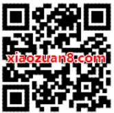 美的服务七夕签到赢花卡抽0.3元微信红包 微信红包 活动线报  第2张