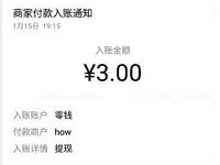 How好好小程序邀请好友填写邀请码送1元微信红包 微信红包 活动线报 第1张 How好好小程序邀请好友填写邀请码送1元微信红包 微信红包 活动线报 第1张