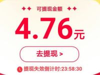 支付宝生活好福利抽奖送最高888元支付宝红包 支付宝红包 活动线报  第1张