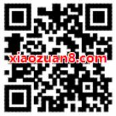 免费领取8元顺丰寄件券礼包 快递优惠券 优惠福利  第2张