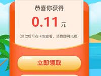 汽车报价小程序抽奖送送支付宝消费红包非必中 支付宝红包 活动线报  第1张