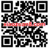 京东七夕口红大作战抽奖送还款券、话费券 免费话费 京东 优惠福利  第2张