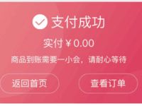 联通话费购免费领取美团5元无门槛券 外卖优惠券 优惠福利  第1张