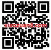哈啰出行携手顺丰夏日免费季送2元顺丰寄件券 快递优惠券 优惠福利  第2张