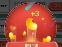 京东勋章互动京东天生玩家总动员送20+京豆 京东 活动线报  第1张