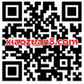 丰巢快递柜送5 15元的无门槛寄件立减券 快递优惠券 优惠福利  第2张