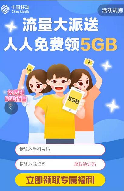 移动特权三网用户免费领取20元顺丰寄件券礼包 快递优惠券 优惠福利 第3张 移动特权三网用户免费领取20元顺丰寄件券礼包 快递优惠券 优惠福利 第3张