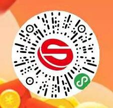 首创证券首创小店小程序818红包雨亲测0.71元微信红包 微信红包 活动线报  第2张