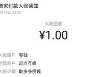取多多App每隔1小时取钱送最少1元微信红包 微信红包 活动线报 第1张 取多多App每隔1小时取钱送最少1元微信红包 微信红包 活动线报 第1张