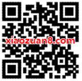 银联云闪付完成付款乘公交赠1元银联红包 出行优惠券 优惠福利  第2张