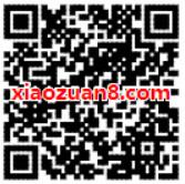最低2元开通饿了么超级会员+40元无门槛红包 外卖优惠券 活动线报 第2张 最低2元开通饿了么超级会员+40元无门槛红包 外卖优惠券 活动线报 第2张