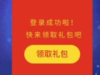 中国移动5亿积分闯关答题瓜分亲测88积分 免费话费 活动线报  第1张