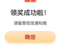 和彩云APP上传有礼送爱奇艺VIP会员周卡 免费会员VIP 活动线报 第1张 和彩云APP上传有礼送爱奇艺VIP会员周卡 免费会员VIP 活动线报 第1张