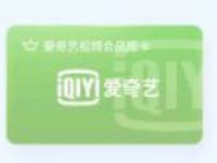掌上生活APP限用户1积分兑爱奇艺会员周卡 免费会员VIP 活动线报 第1张 掌上生活APP限用户1积分兑爱奇艺会员周卡 免费会员VIP 活动线报 第1张