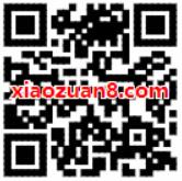 招行出行狂欢节体验小程序送8元高德打车券 出行优惠券 优惠福利 第2张 招行出行狂欢节体验小程序送8元高德打车券 出行优惠券 优惠福利 第2张