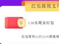 oppo视频APP积分可兑换支付宝现金红包 支付宝红包 活动线报  第1张