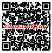 南京招商会中秋福利拼图寻宝抽1元微信红包 微信红包 活动线报  第2张